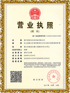 Registrar licença